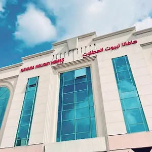 Appartement Havana Homes In Al Garhoud Dubaï